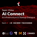 Team1 When AI Meets Web3 Meetup -Shanghai