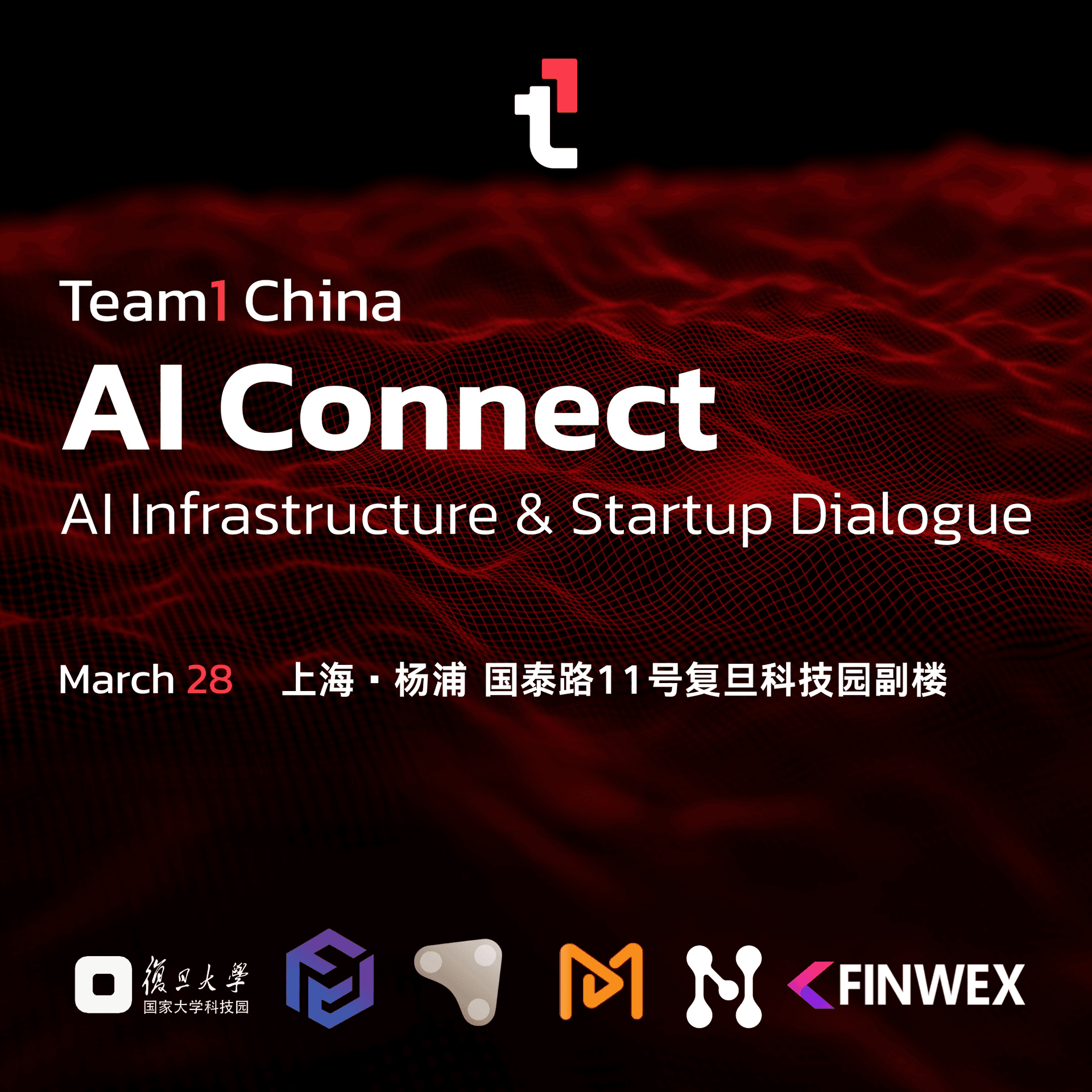 Team1 When AI Meets Web3 Meetup -Shanghai